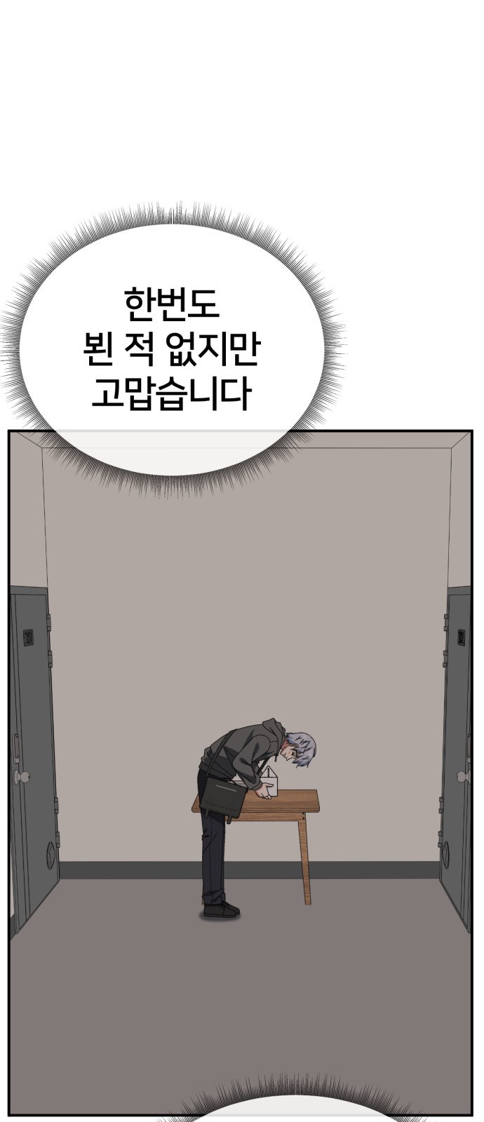 89 페이지