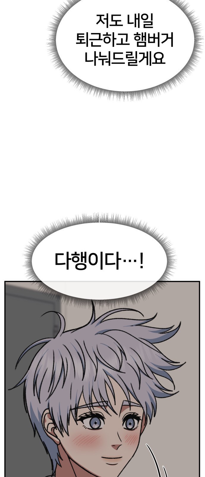 90 페이지