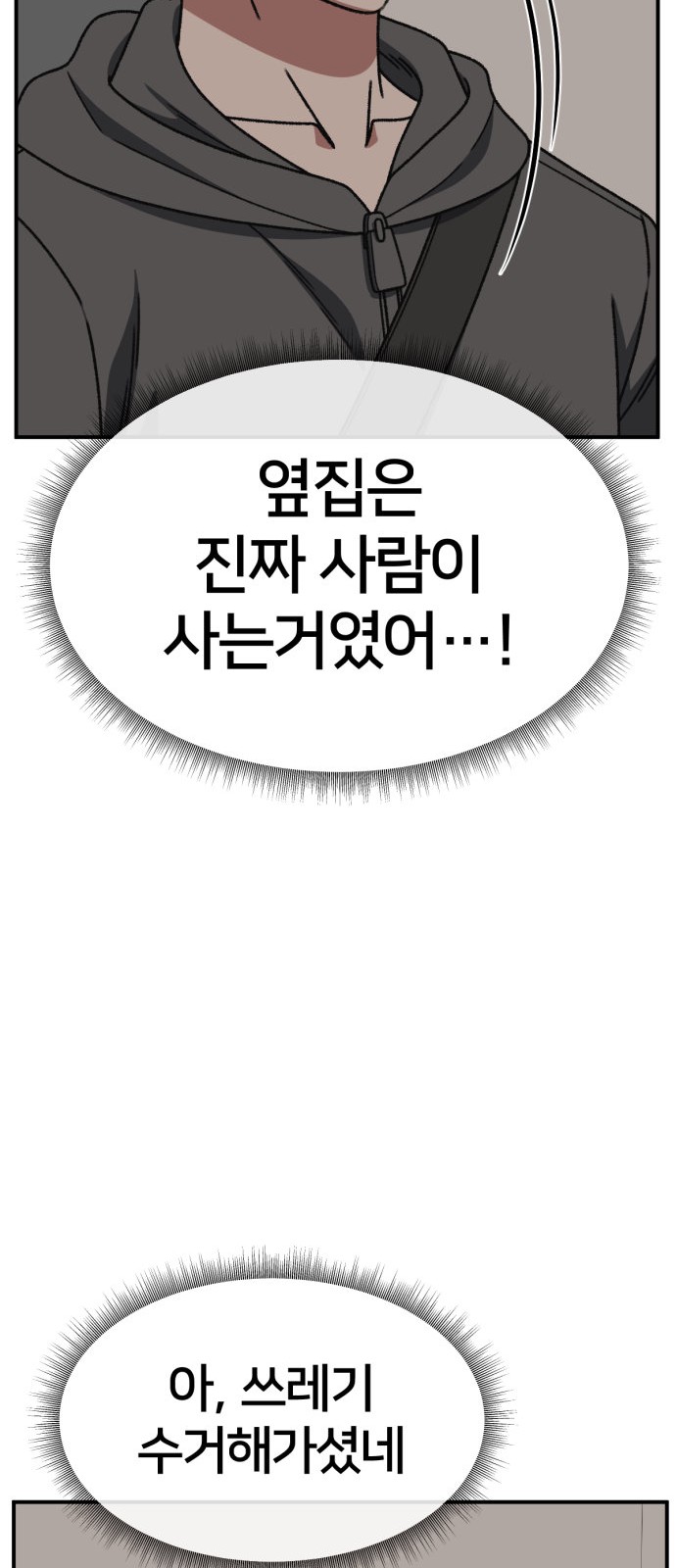 91 페이지