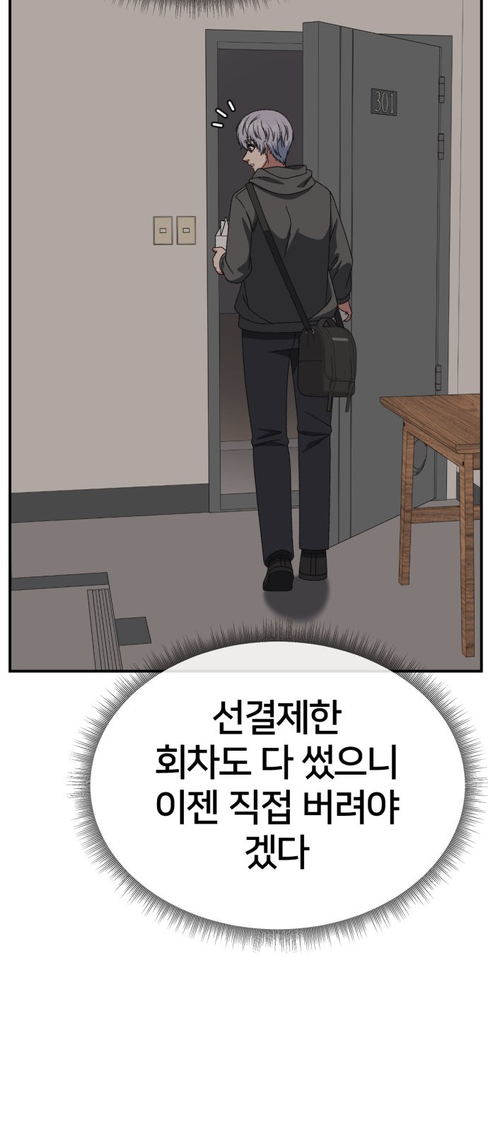 92 페이지