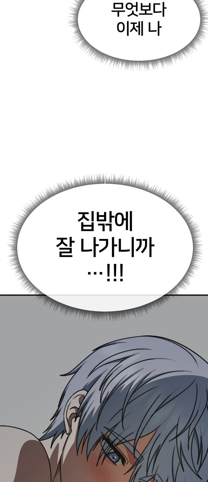 94 페이지