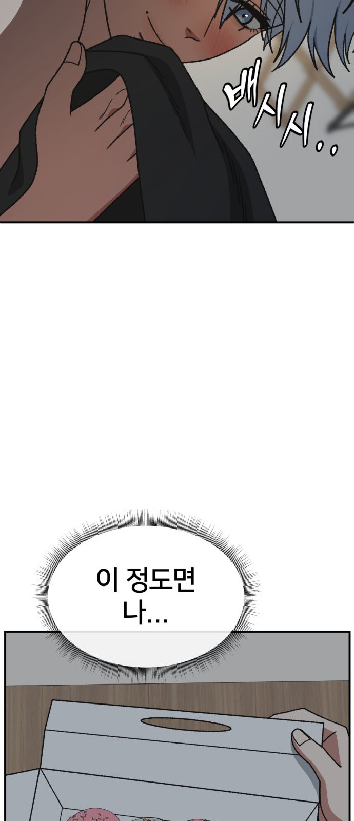 95 페이지