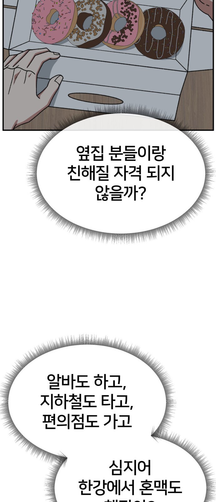 96 페이지