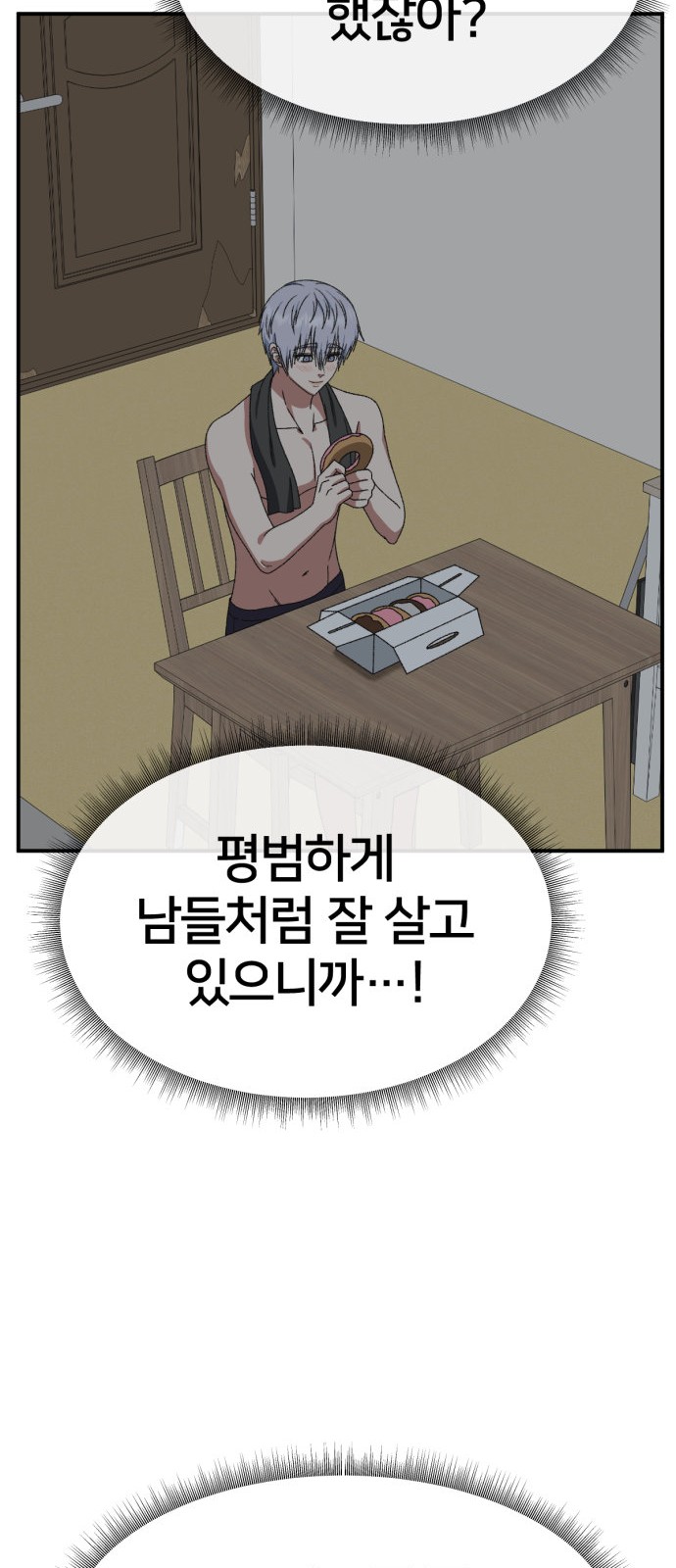97 페이지