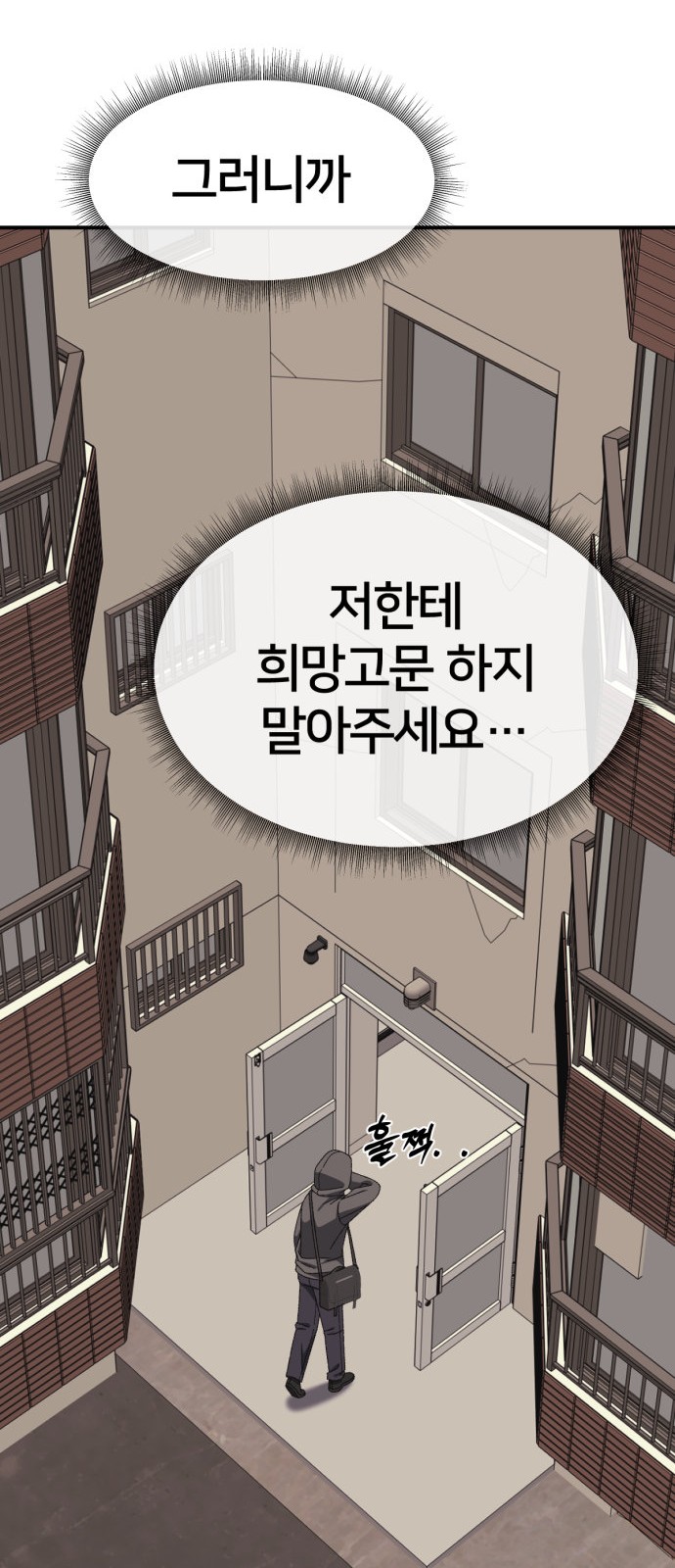100 페이지
