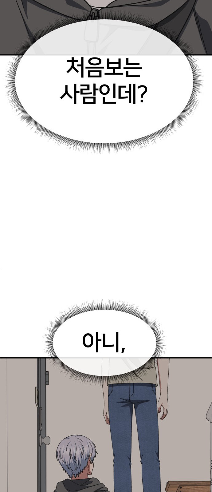 105 페이지
