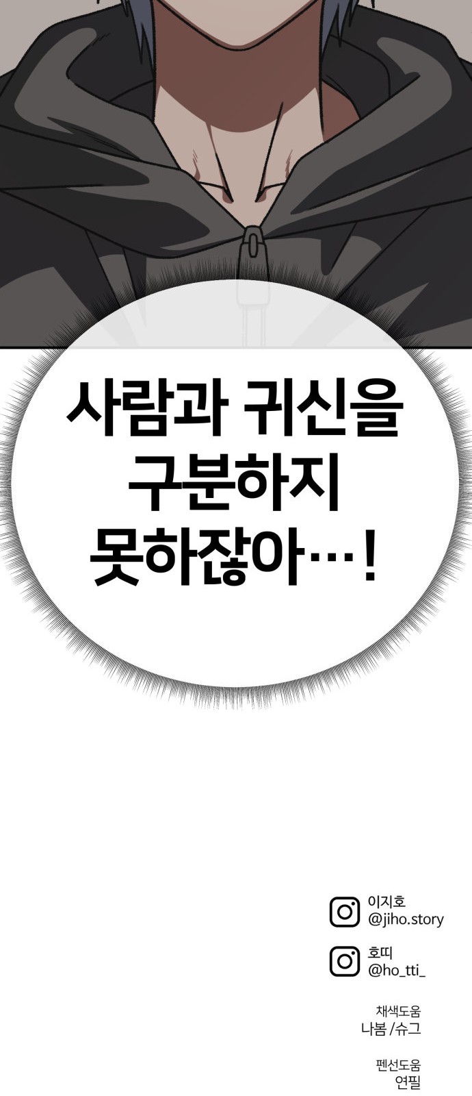 108 페이지
