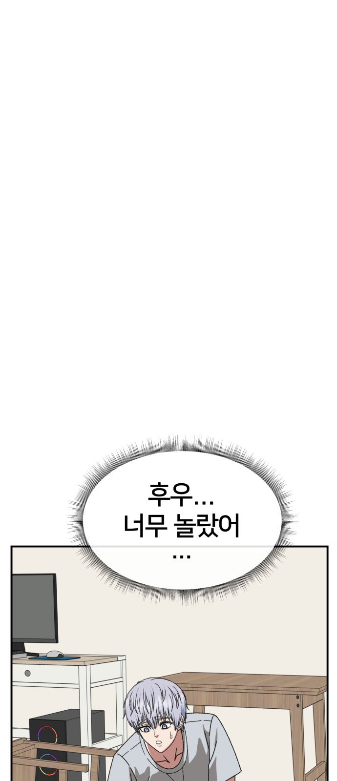 51 페이지