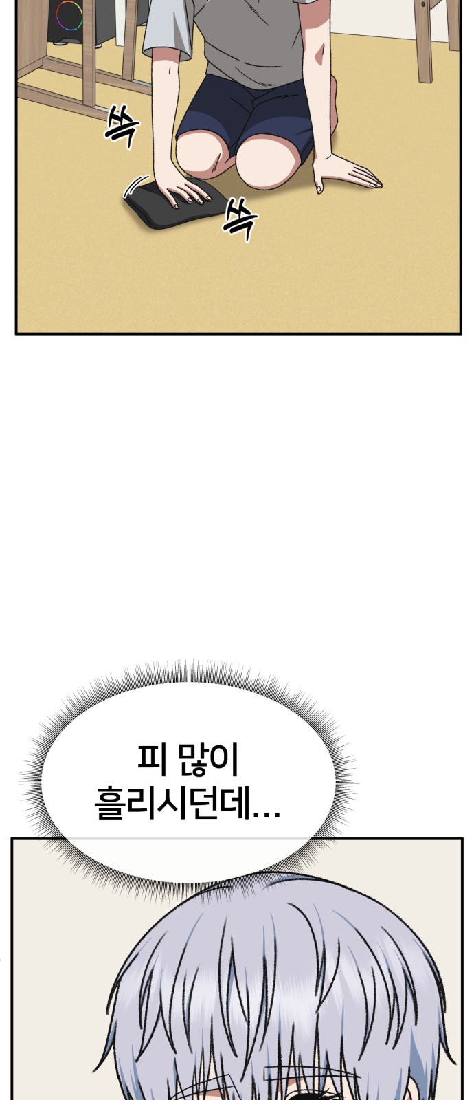 52 페이지