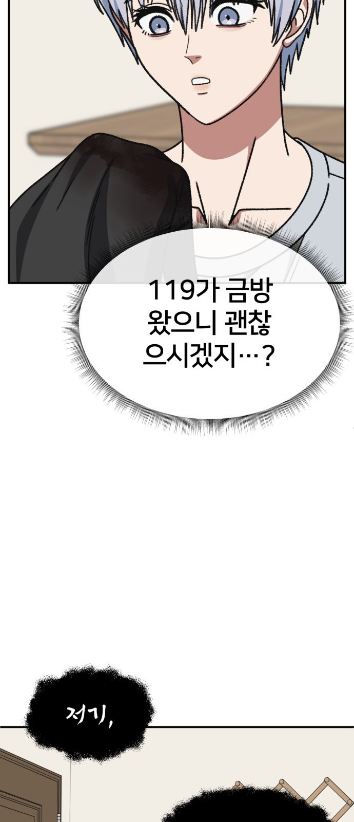 53 페이지