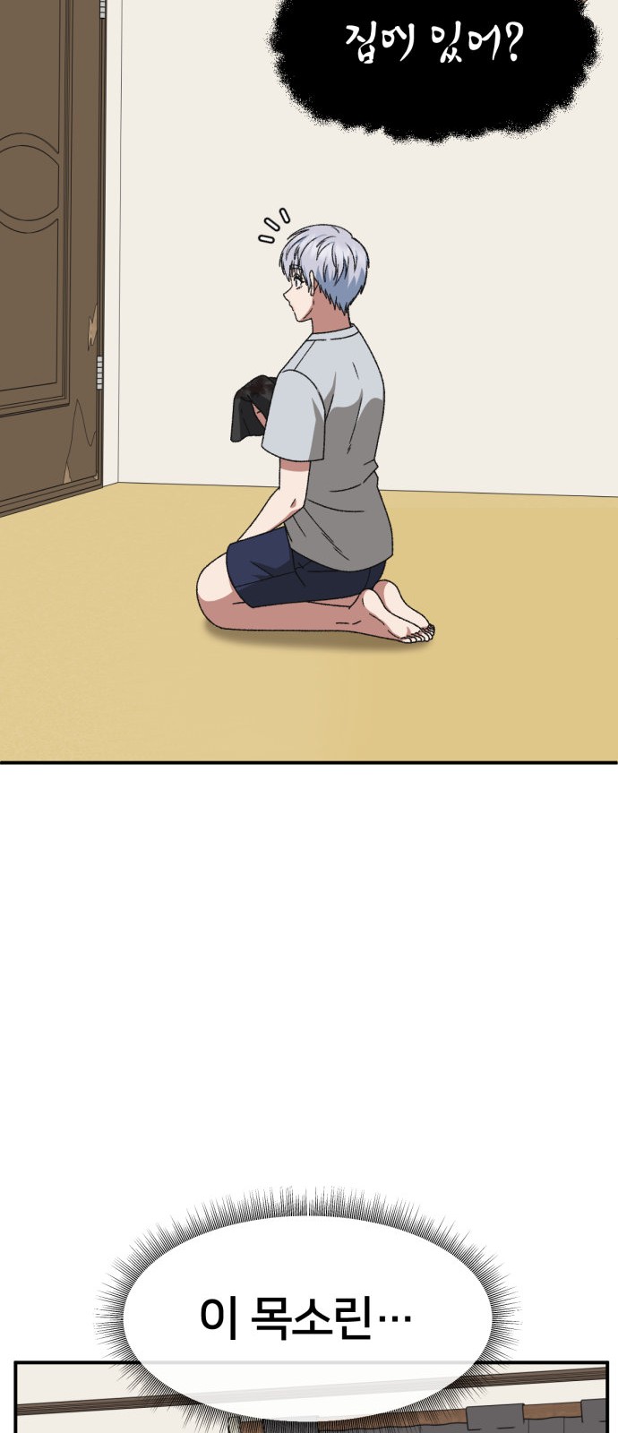 54 페이지