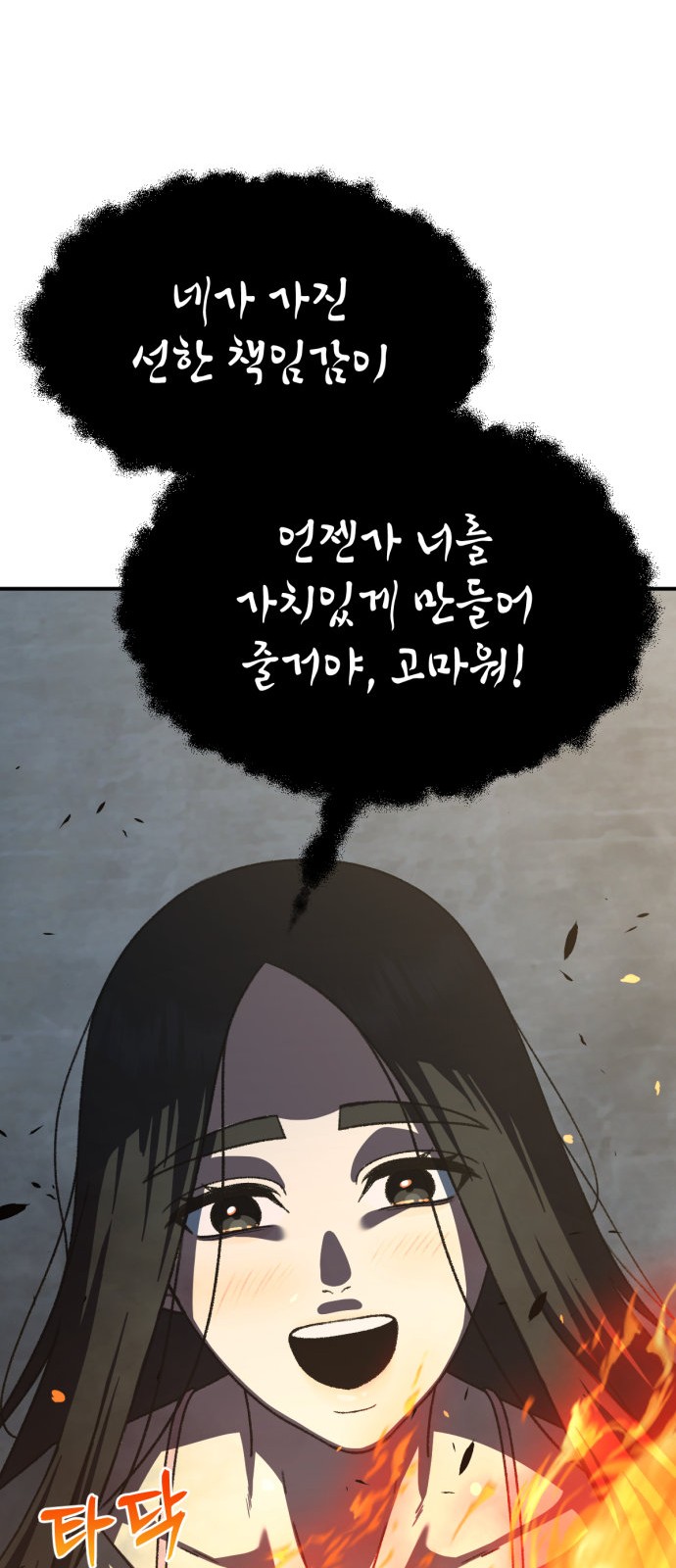 63 페이지