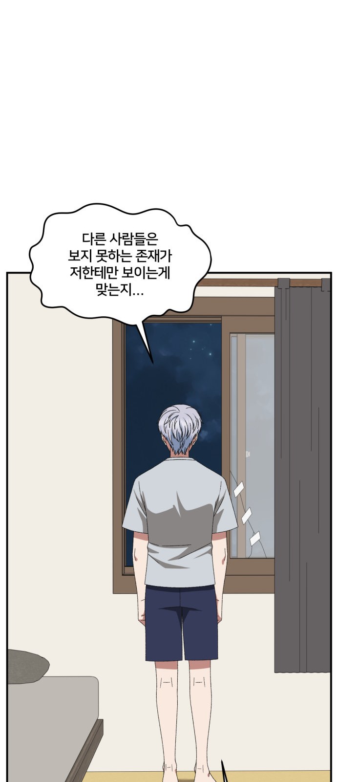 66 페이지