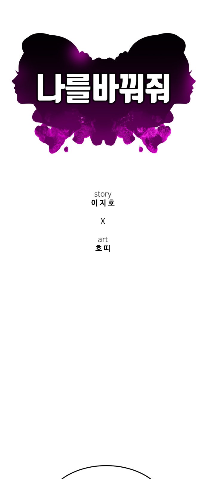 69 페이지