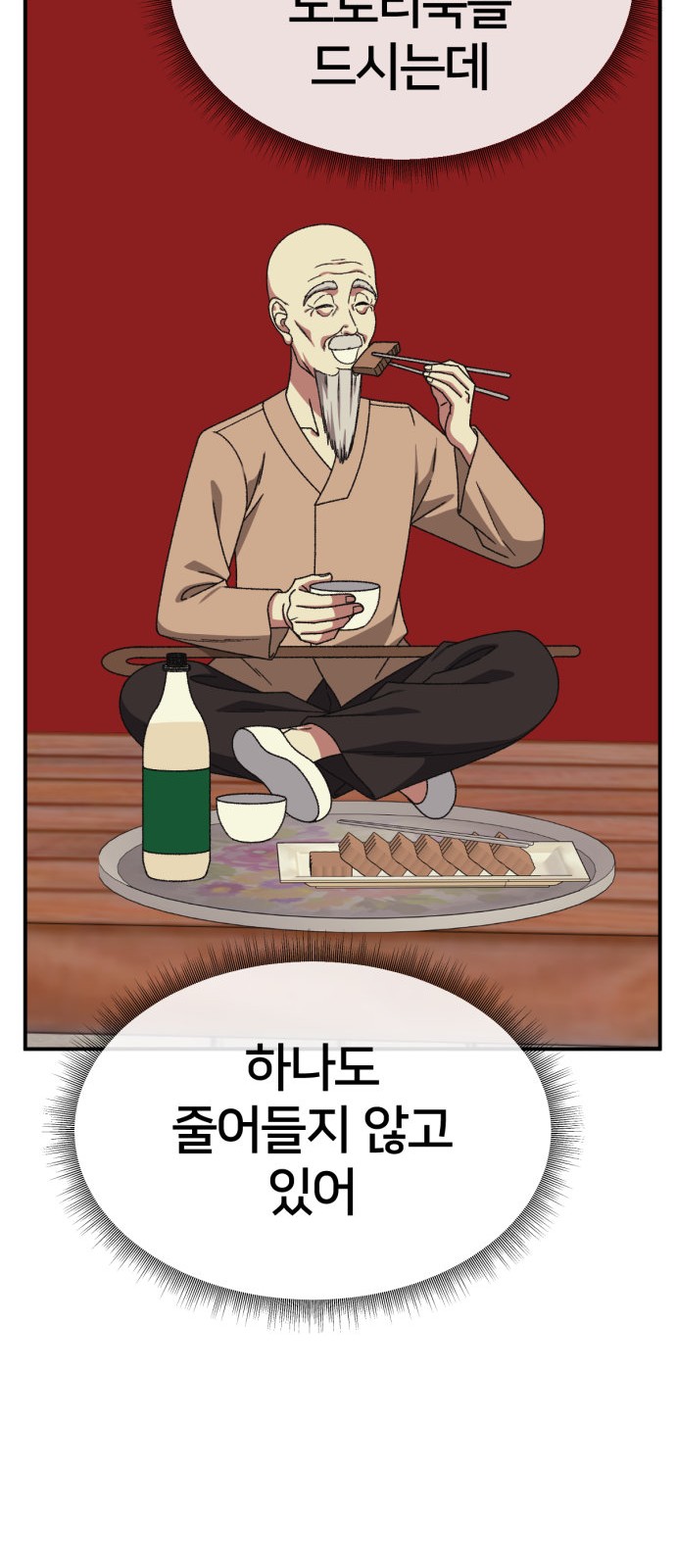 72 페이지