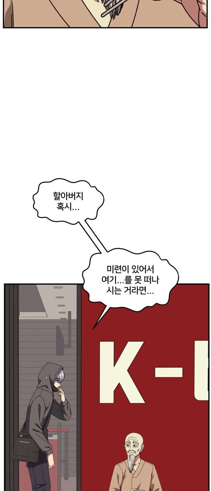 76 페이지