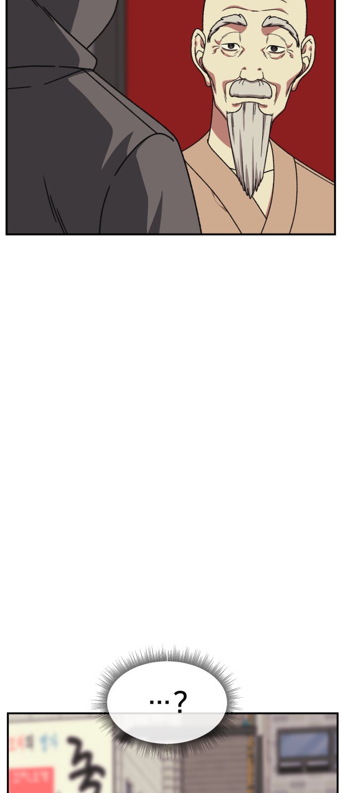 78 페이지