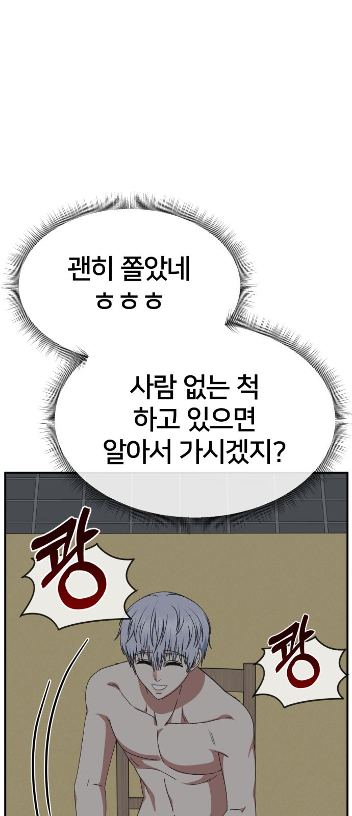 8 페이지