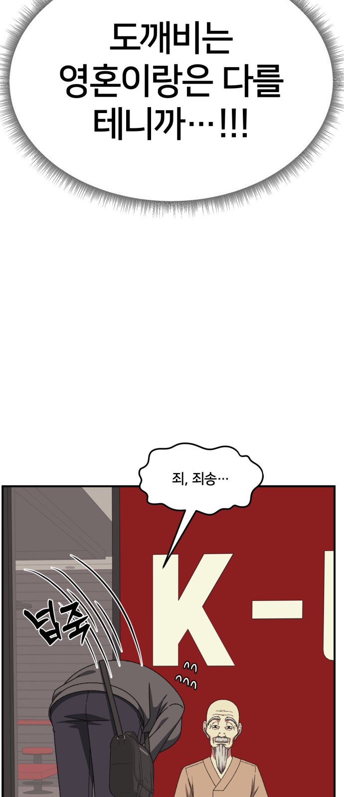 81 페이지