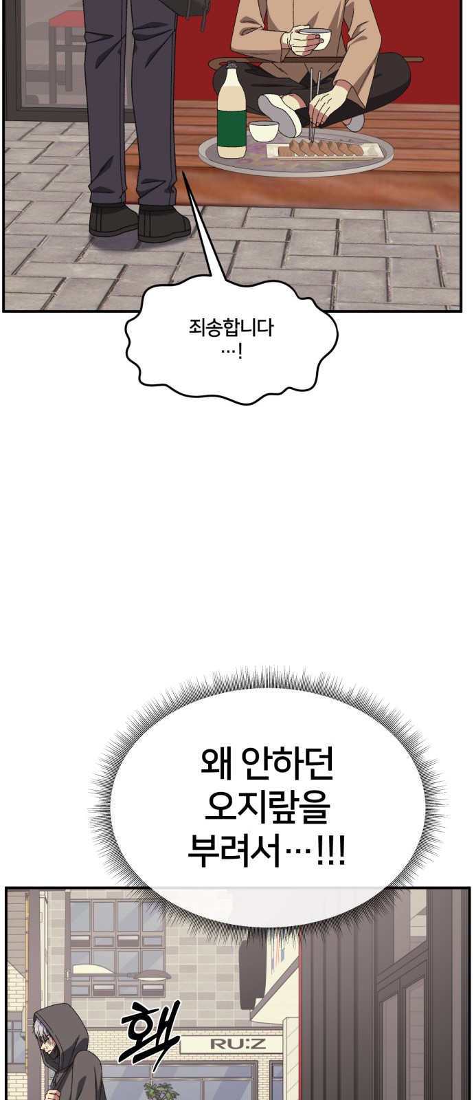 82 페이지