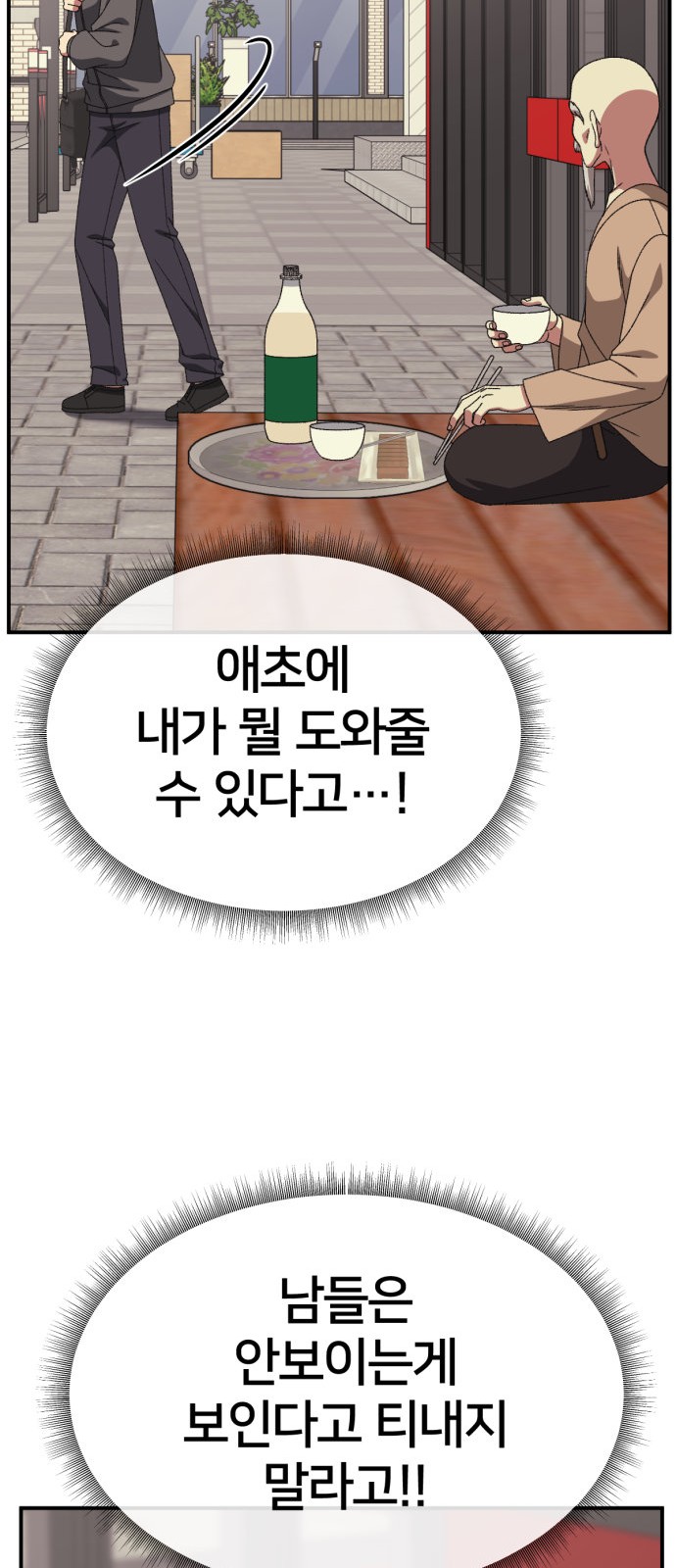 83 페이지