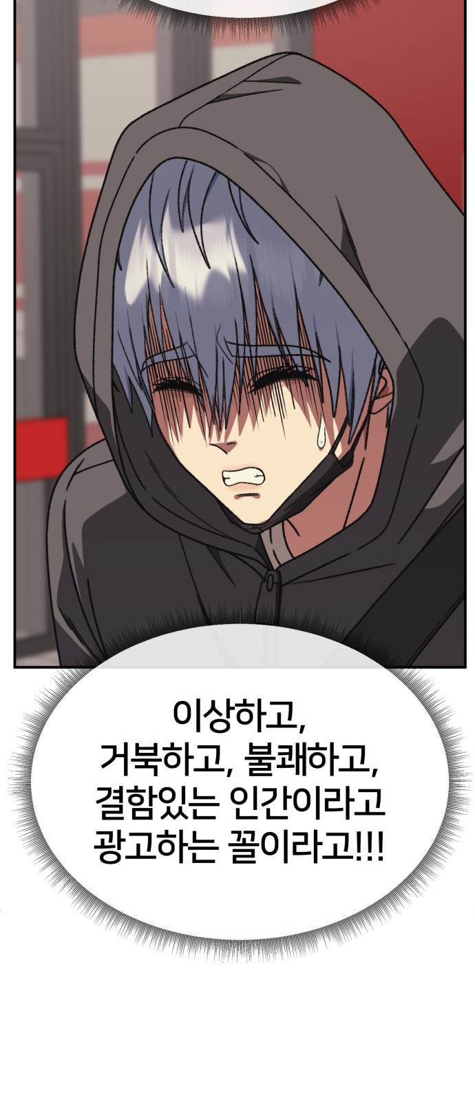 84 페이지