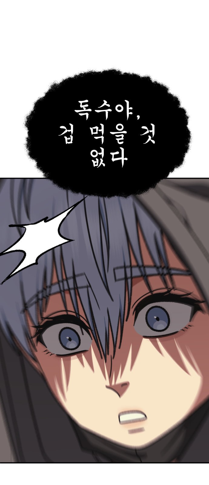 85 페이지