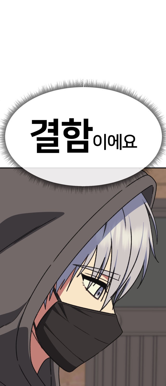 93 페이지