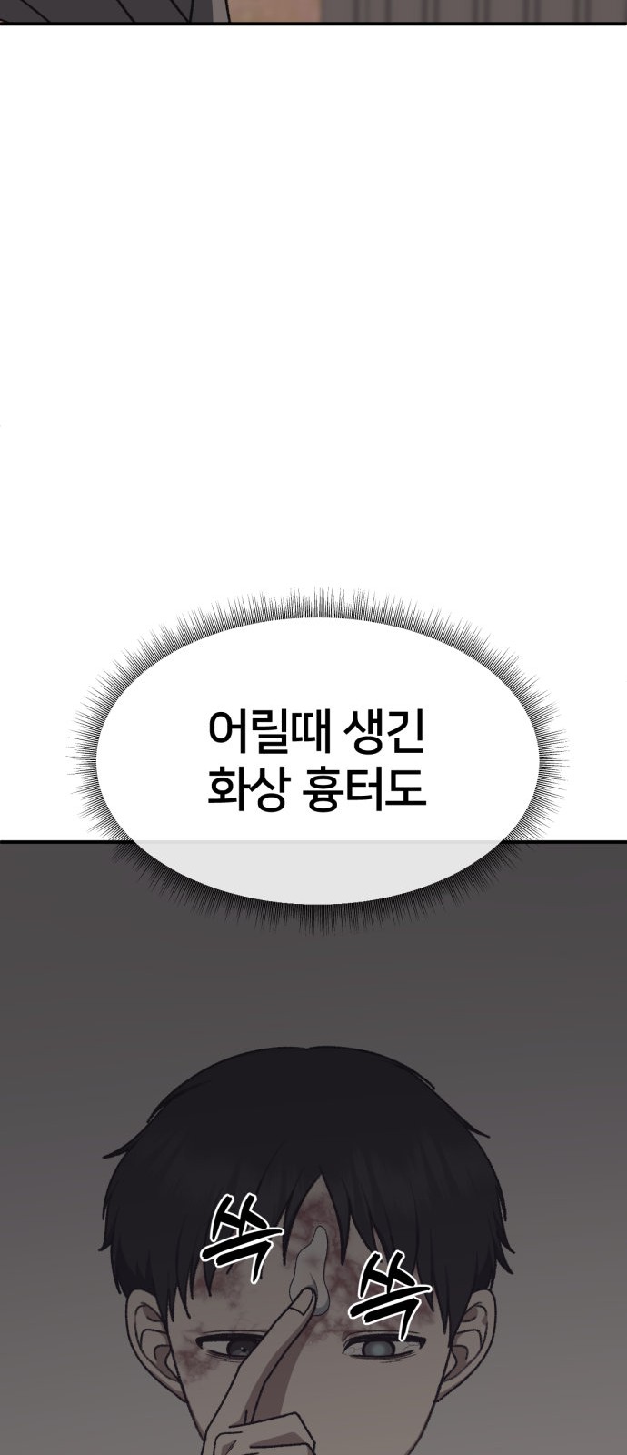 94 페이지
