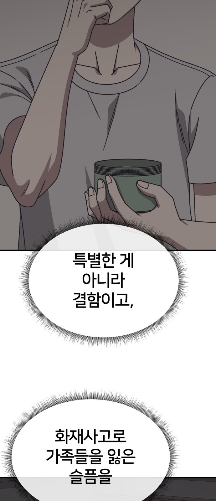 95 페이지