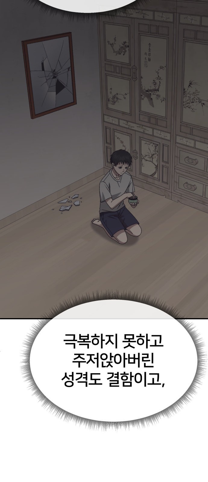 96 페이지
