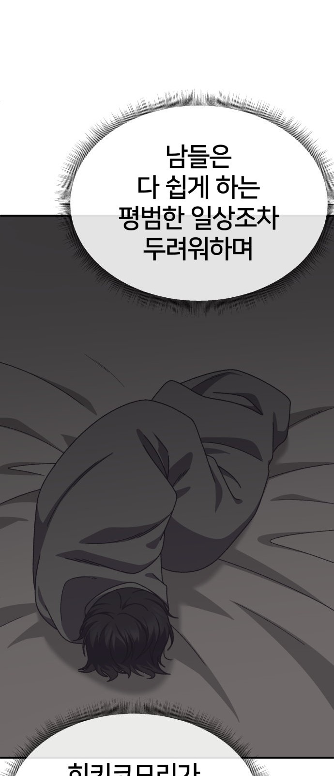 97 페이지