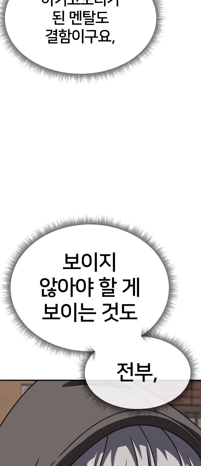 98 페이지