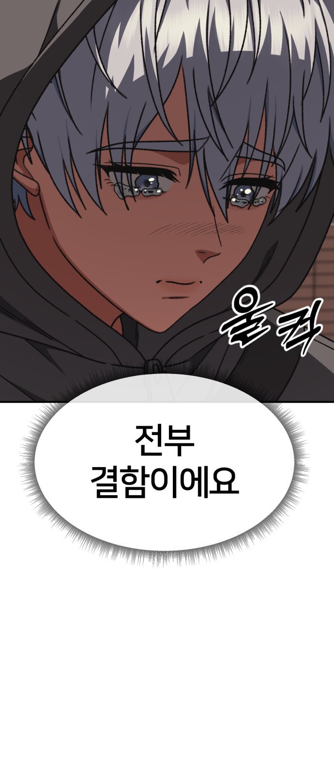99 페이지