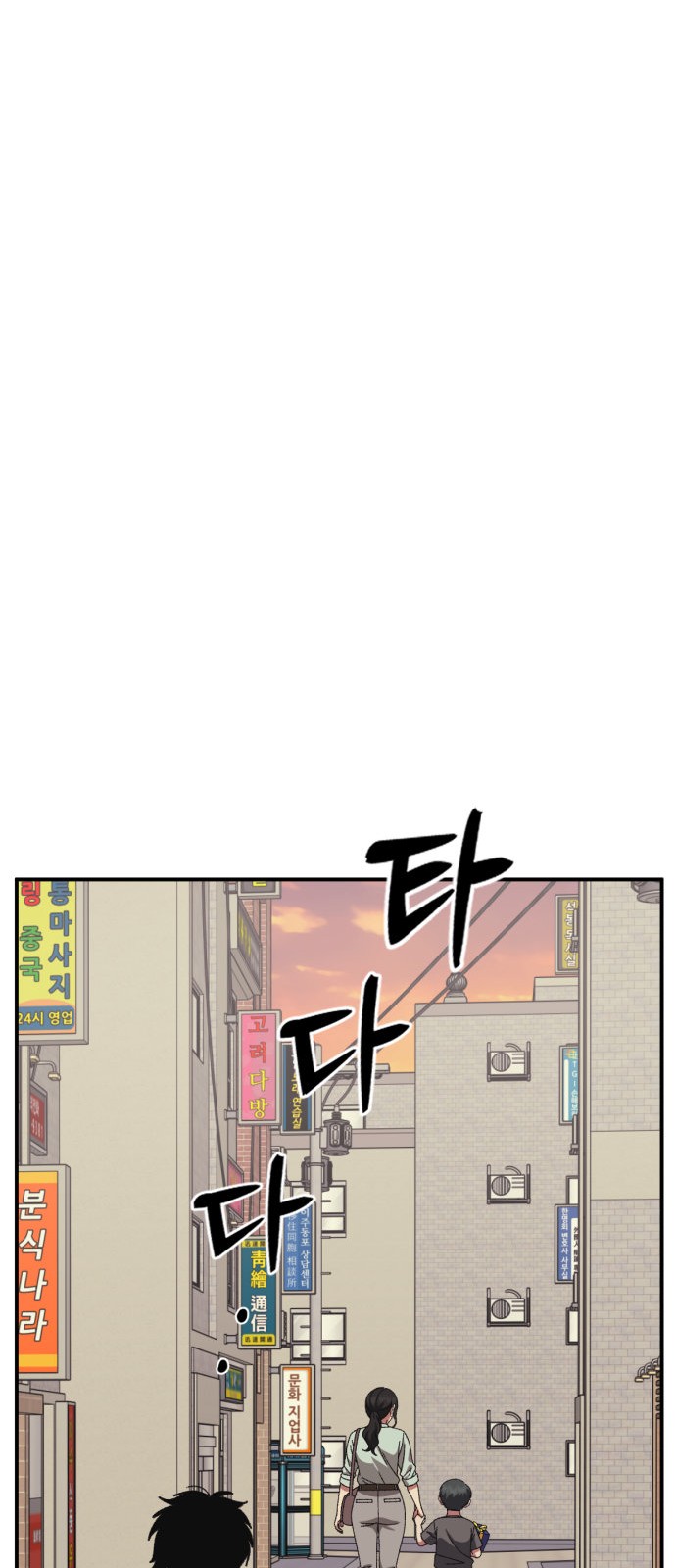101 페이지