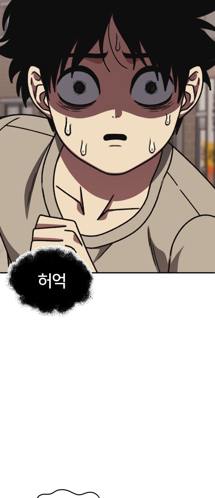 104 페이지