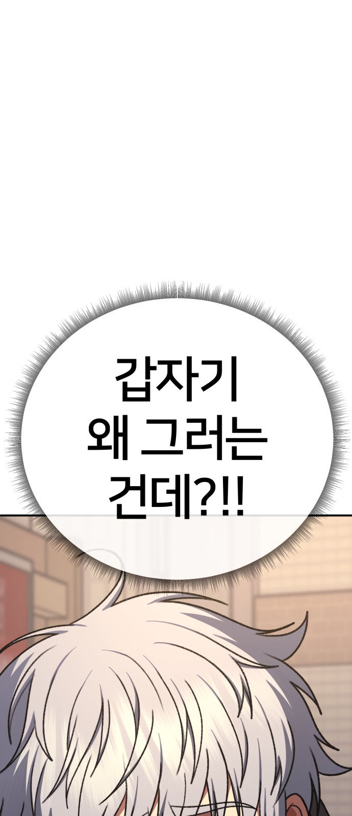 106 페이지