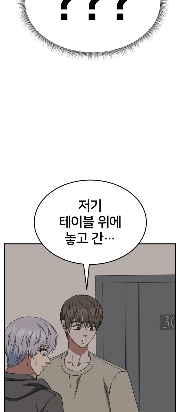 26 페이지