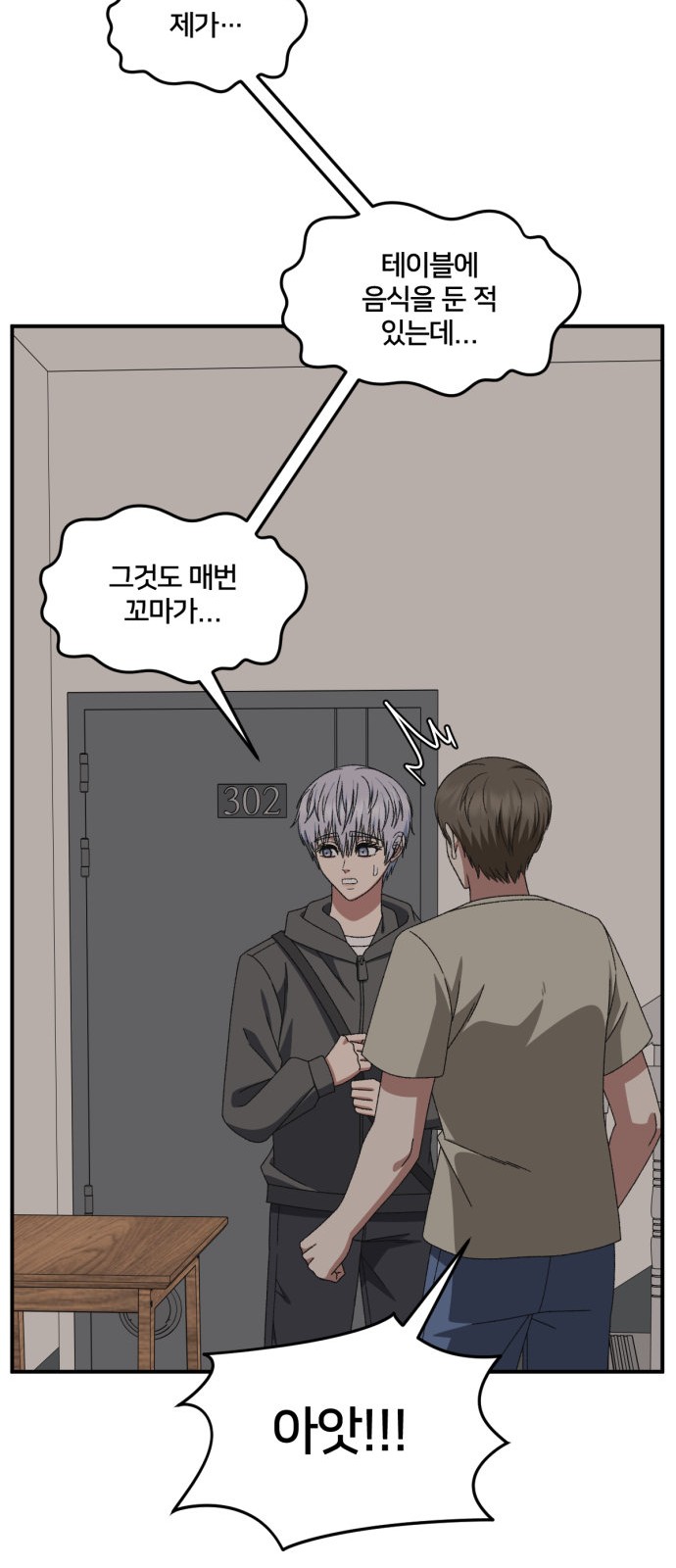 29 페이지