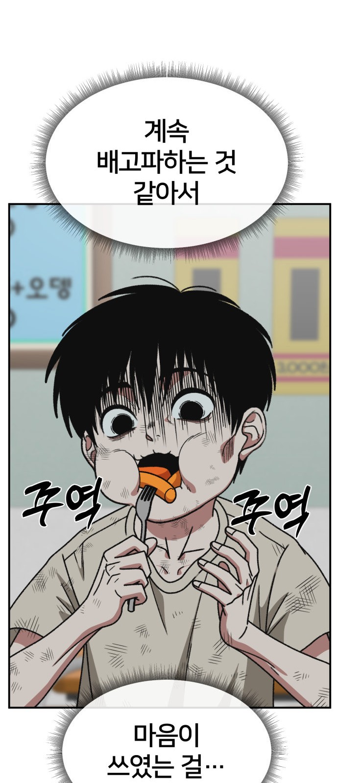 62 페이지