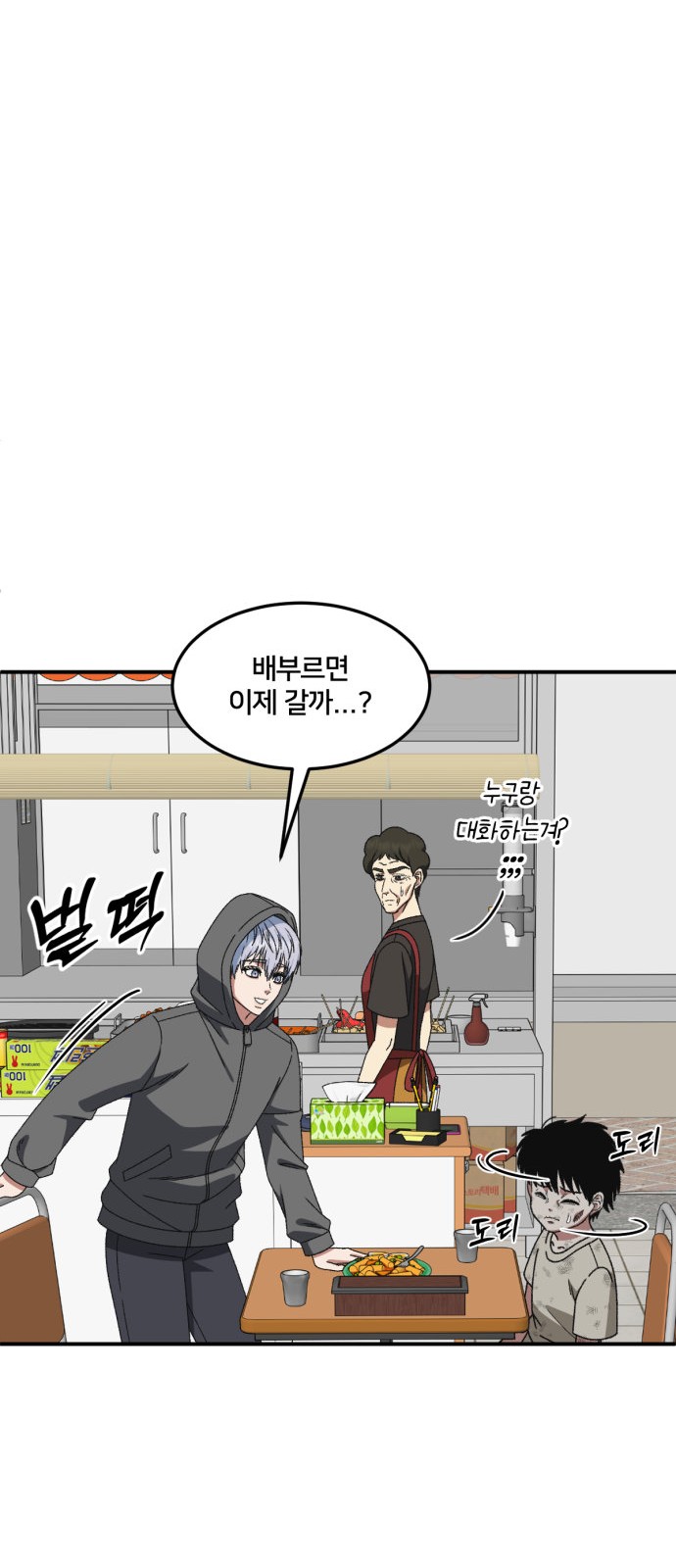 69 페이지