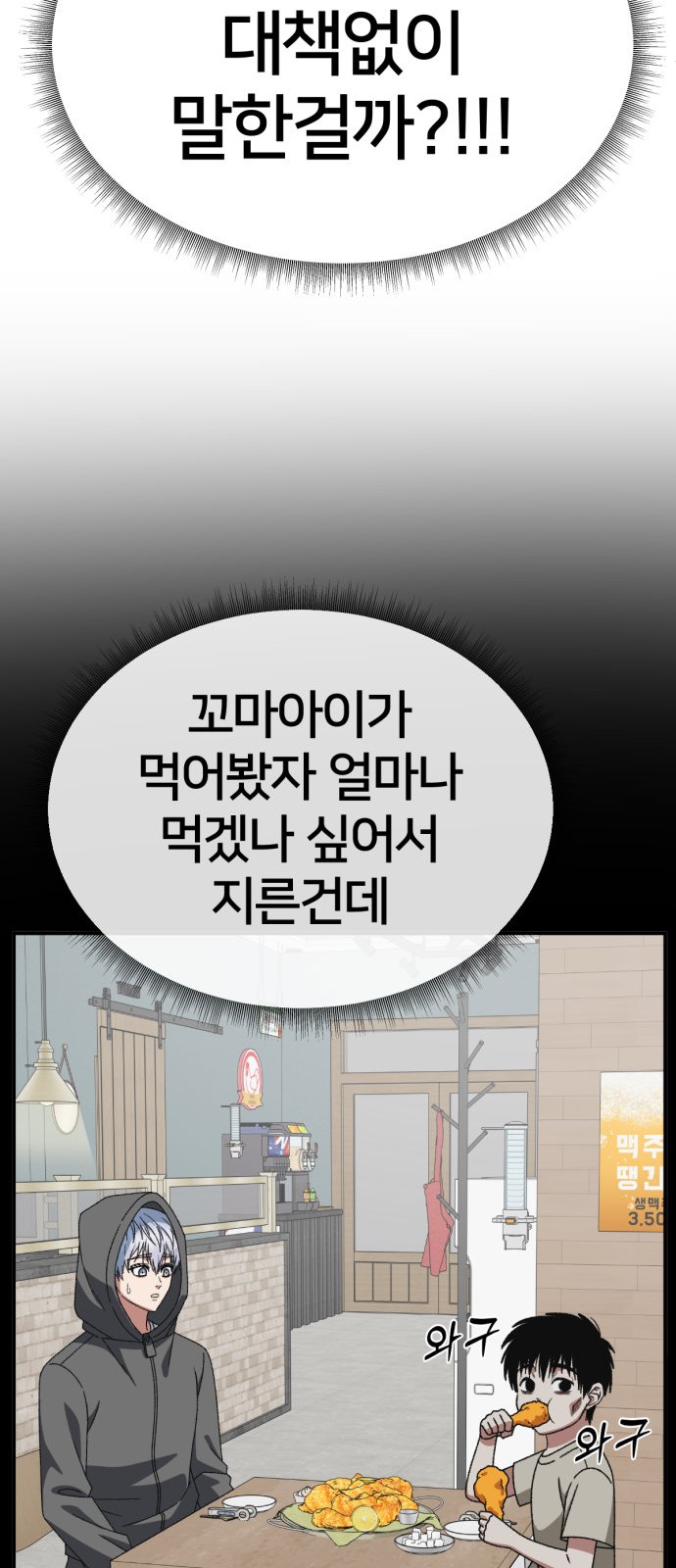 77 페이지