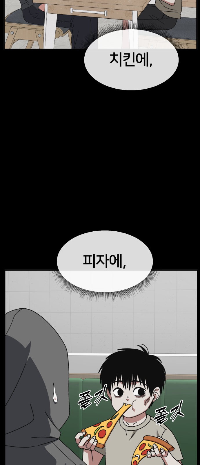 78 페이지