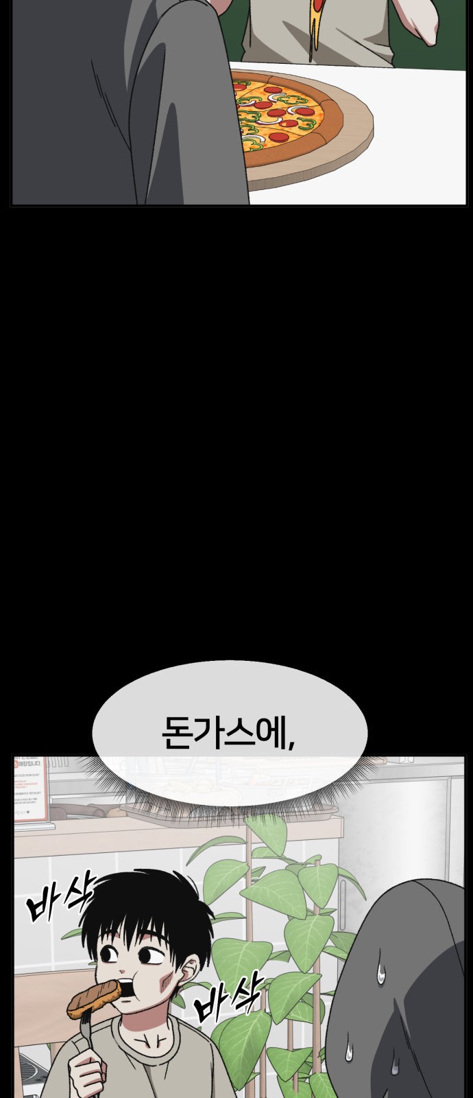 79 페이지