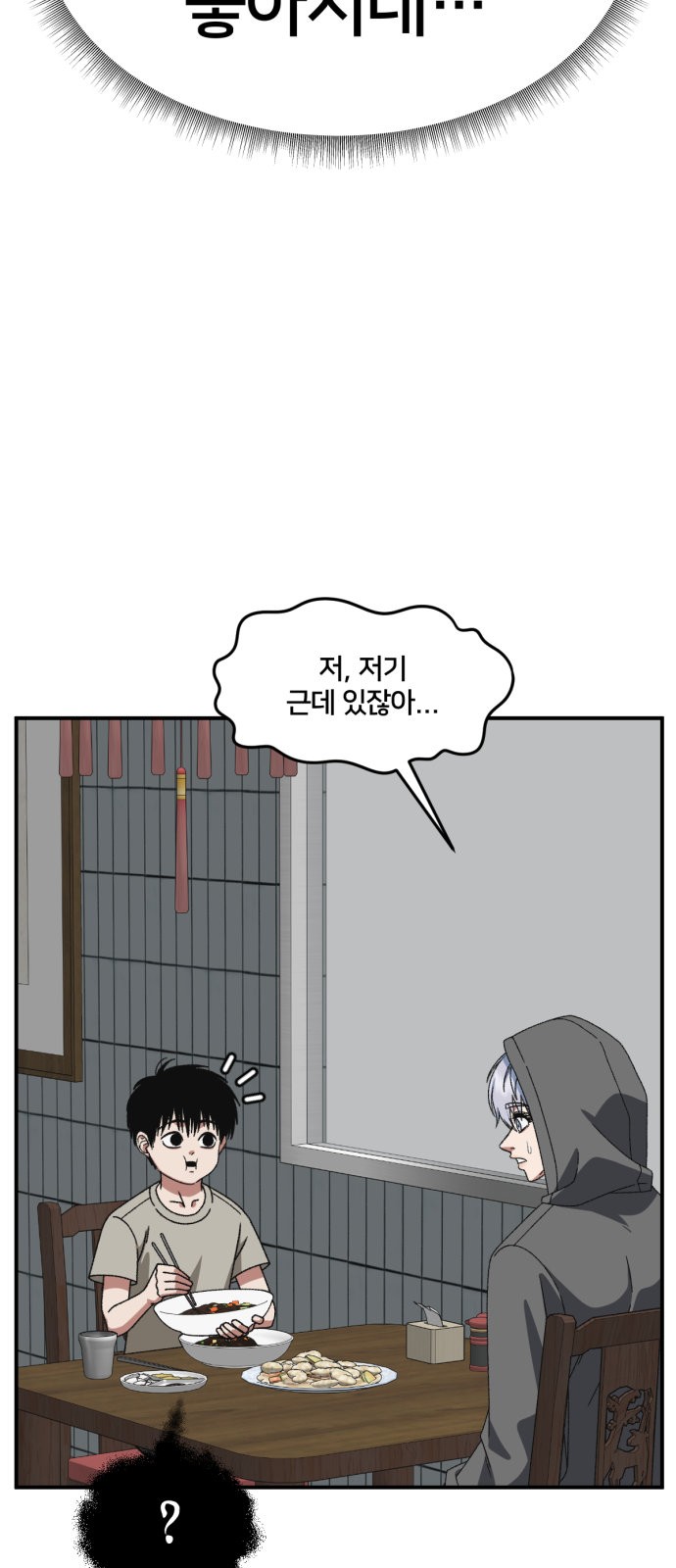 84 페이지