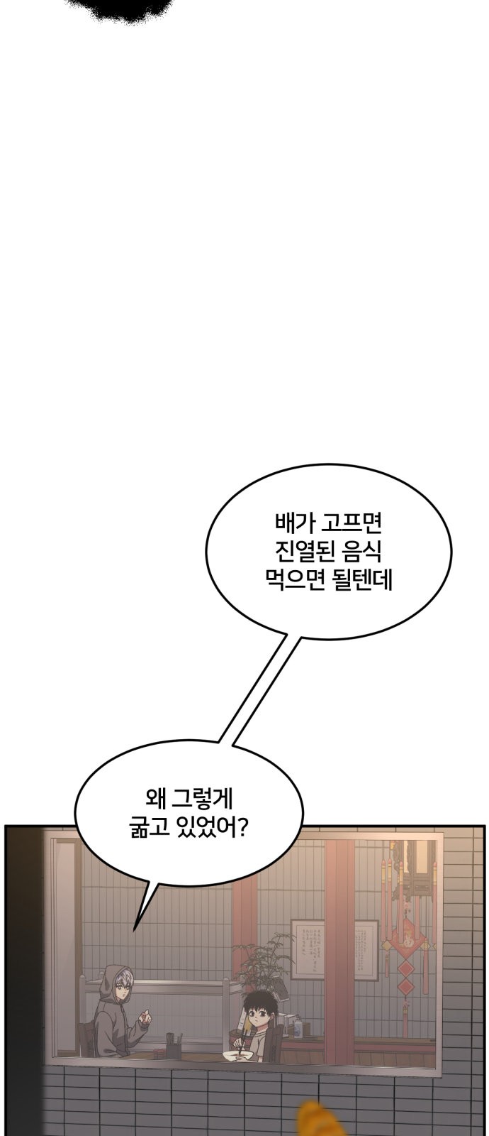 85 페이지