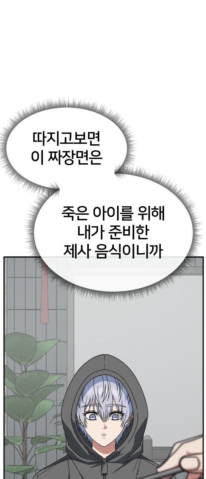 90 페이지