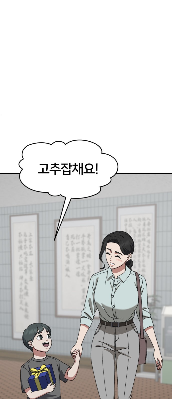 94 페이지