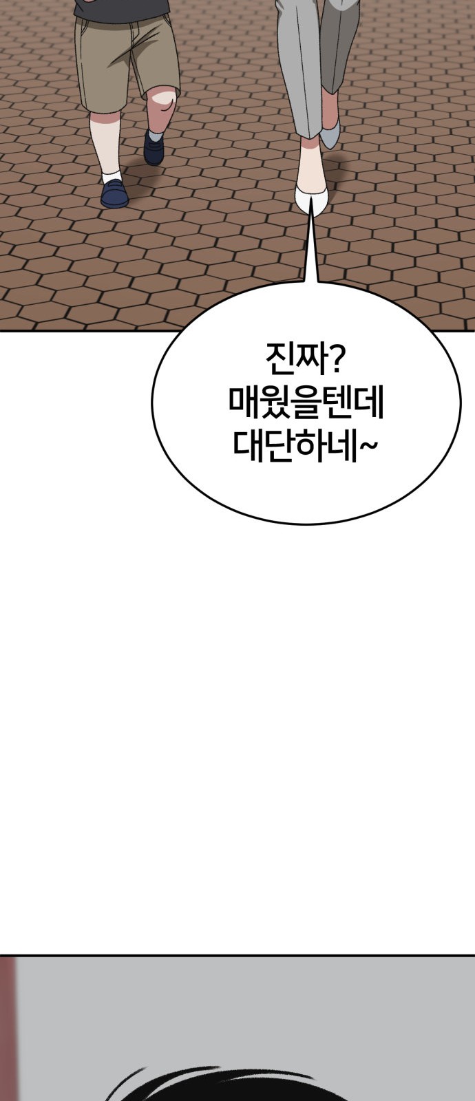 95 페이지