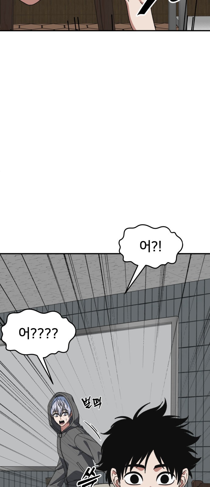 99 페이지